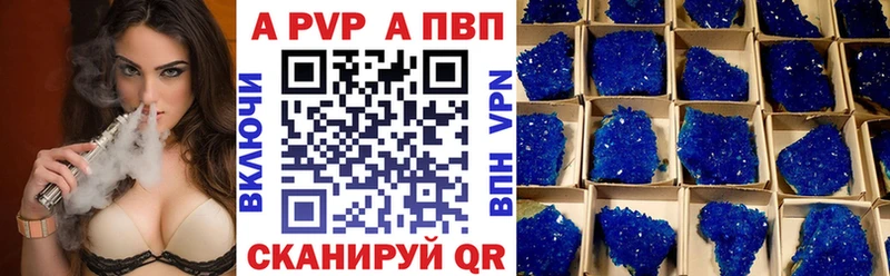 Где купить наркотики Чита NBOMe  Альфа ПВП  Амфетамин 