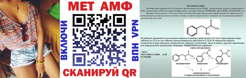 hydra как зайти  Чита  АМФ 98%  где можно купить  