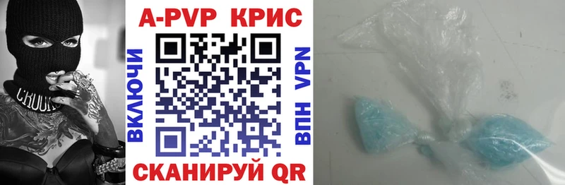 Alpha-PVP VHQ Чита