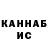 Alpha-PVP крисы CK Adika Rahmetov