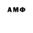 Марки NBOMe 1,8мг Der Ausmerzer