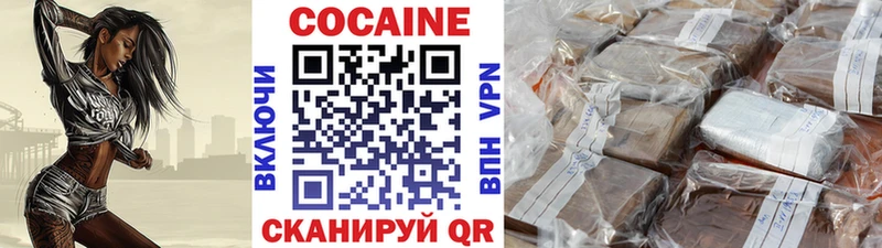 Кокаин VHQ  Чита 
