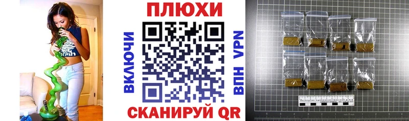 ГАШ ice o lator  Чита 