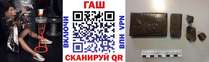 Гашиш Premium Чита