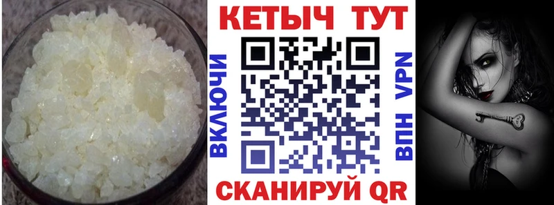 Кетамин ketamine  Чита 