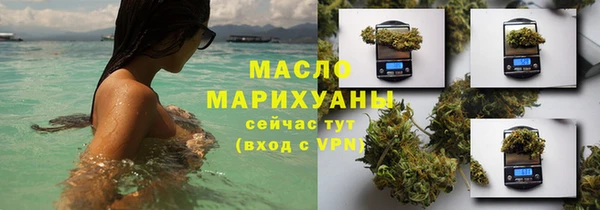шишки Богородицк