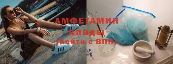 мет Богородск