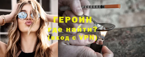 шишки Богородицк