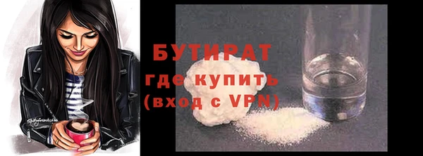 шишки Богородицк