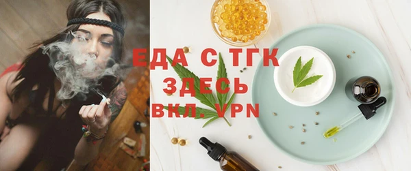 мет Богородск