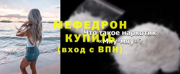 шишки Богородицк