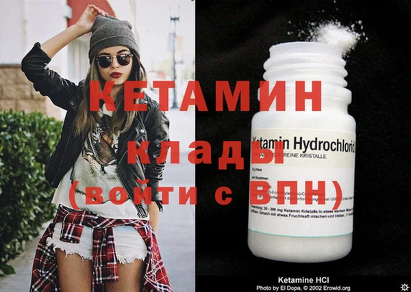 прущий лед Богданович