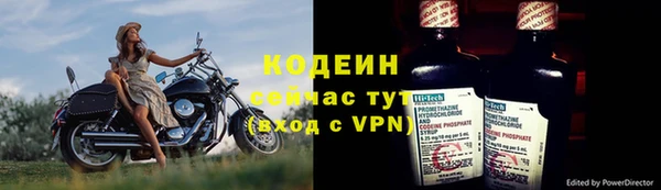 мет Богородск