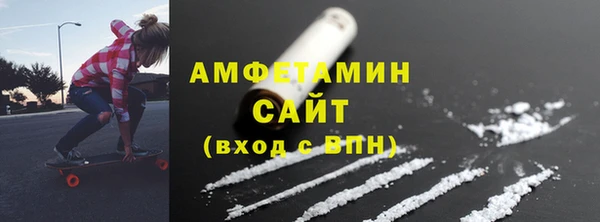 мет Богородск