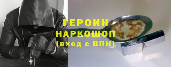 мет Богородск