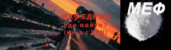 мет Богородск