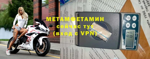 мет Богородск
