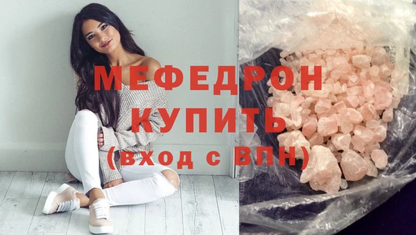 мет Богородск