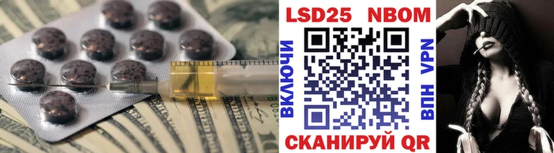 LSD-25 экстази ecstasy  Чита 