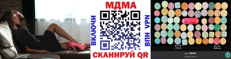 ссылка на мегу маркетплейс  Чита  MDMA crystal 