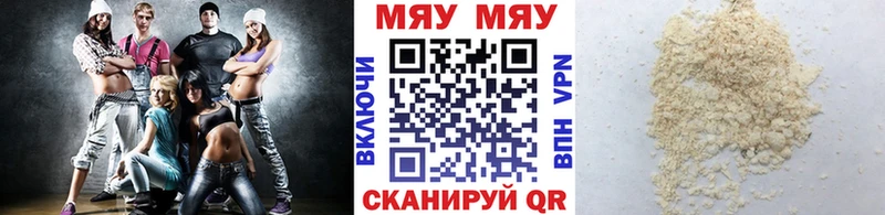 OMG ссылка  Чита  МЕФ кристаллы 