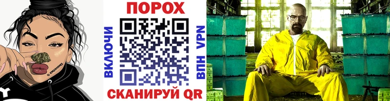 Метамфетамин мет  Чита 